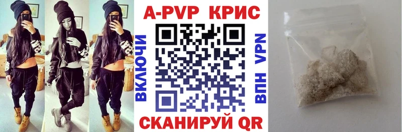 APVP Соль  Ермолино 