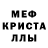 Альфа ПВП мука Yerko Sad