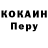 Кодеиновый сироп Lean Purple Drank Sarkis Danelyan