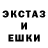 Экстази круглые k2swirus