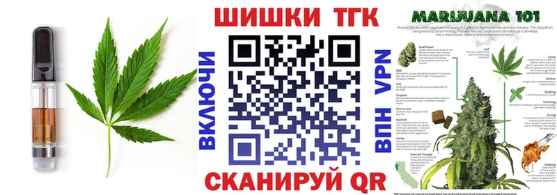 Еда ТГК конопля  Ермолино 