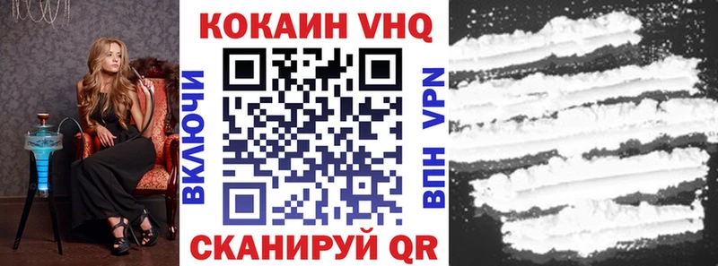 Cocaine Колумбийский  это какой сайт  Ермолино 