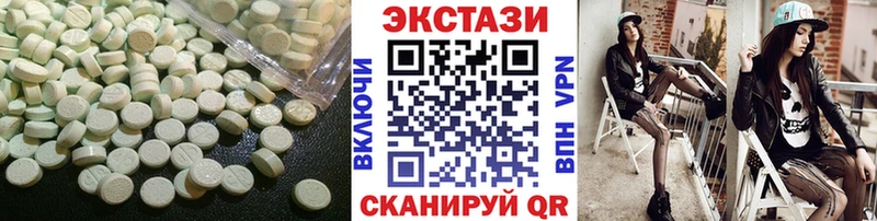 Экстази диски  Ермолино 