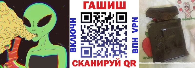 hydra маркетплейс  Ермолино  Гашиш ice o lator 