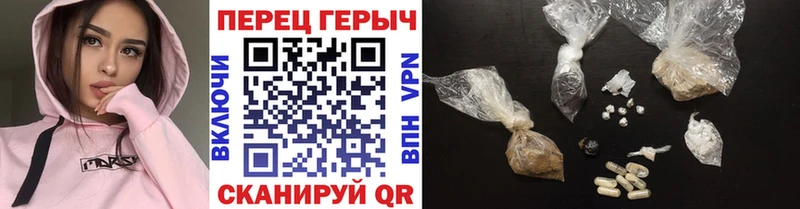 Героин белый Ермолино