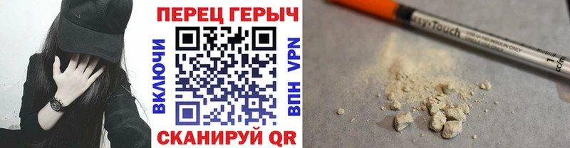 ГЕРОИН гречка  Ермолино 