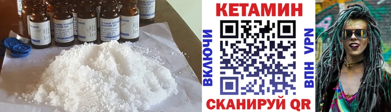 даркнет сайт  Ермолино  КЕТАМИН ketamine 