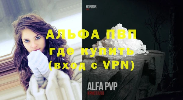 мефедрон VHQ Абаза