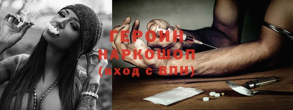 бутик Абдулино
