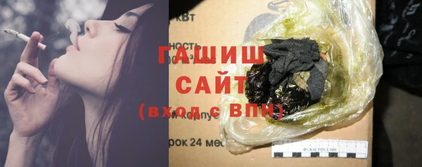 мефедрон VHQ Абаза