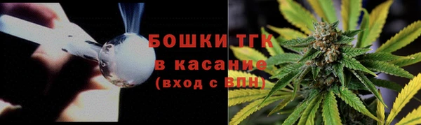 бутик Абдулино