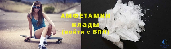 бутик Абдулино