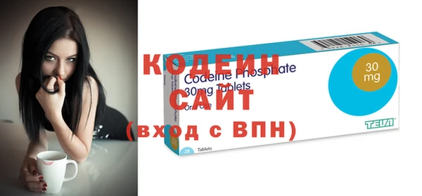 мефедрон VHQ Абаза