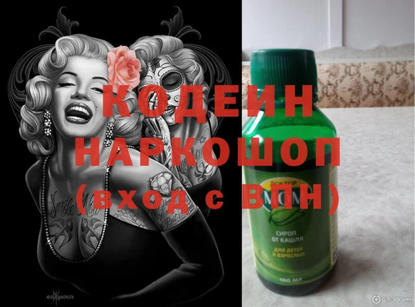 PSILOCYBIN Абинск