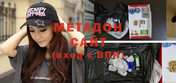 бутик Абдулино
