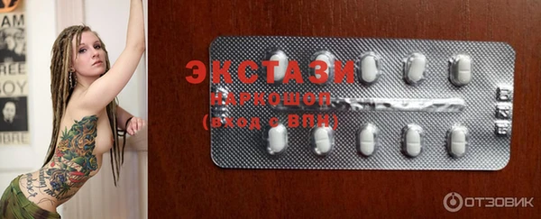 PSILOCYBIN Абинск