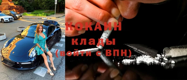 мефедрон VHQ Абаза