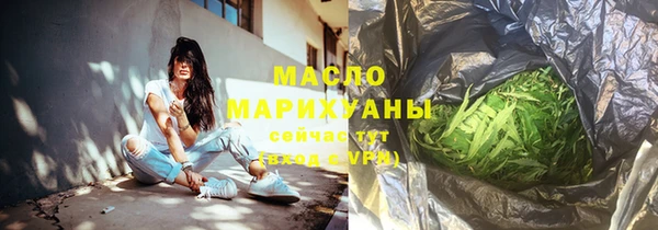 бутик Абдулино