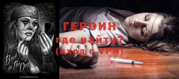 бутик Абдулино