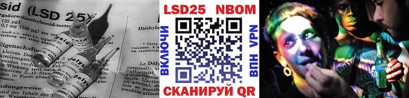 купить наркоту  kraken зеркало  Лсд 25 экстази кислота  Ермолино 