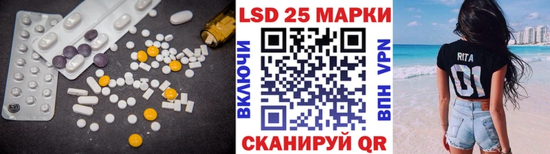 LSD-25 экстази кислота Ермолино