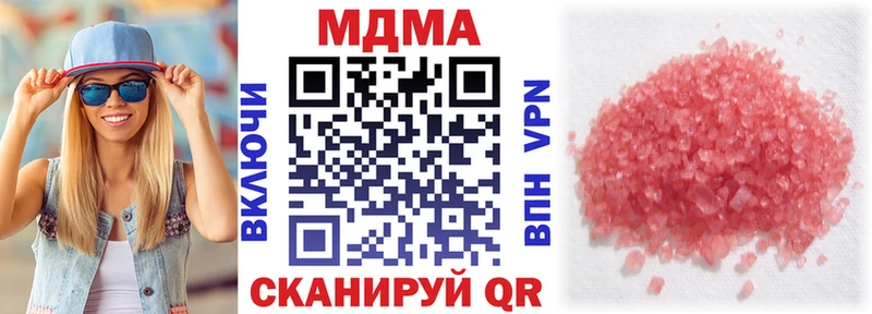 гидра как войти  Ермолино  MDMA молли 