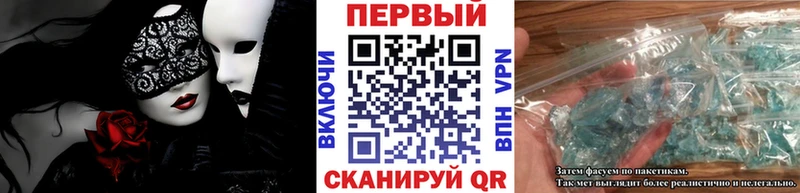 МЕГА рабочий сайт  Ермолино  Первитин витя 