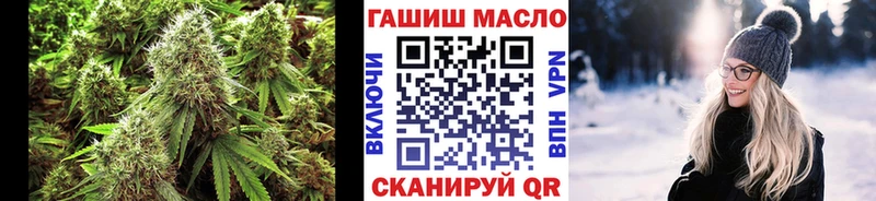 наркошоп  гидра ONION  Дистиллят ТГК вейп  Ермолино 